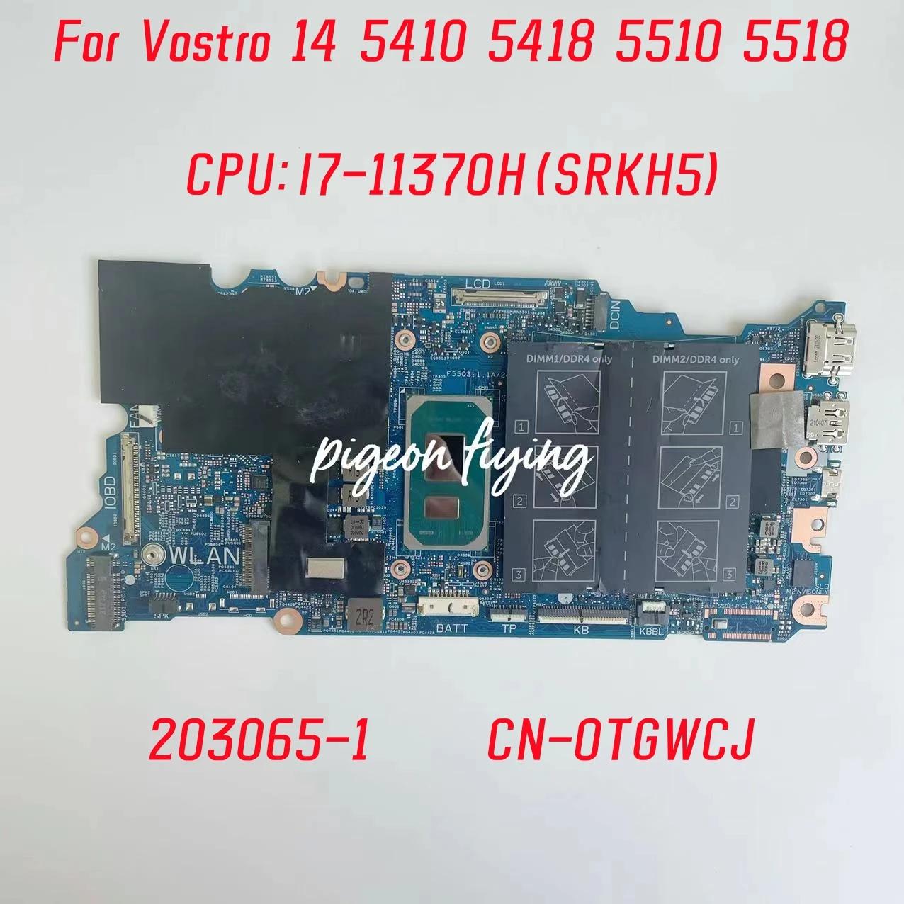 Dell Vostro 14 5410 Ʈ  CPU 203065-1 κ, I7-11370H SRKH5 DDR4 TGWCJ 0TGWCJ CN-0TGWCJ 100% ׽Ʈ OK